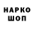 Марки NBOMe 1500мкг Ankalook