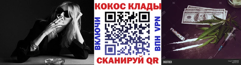 COCAIN Columbia Рузаевка