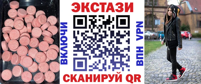 ЭКСТАЗИ TESLA  купить наркоту  блэк спрут ТОР  Рузаевка 