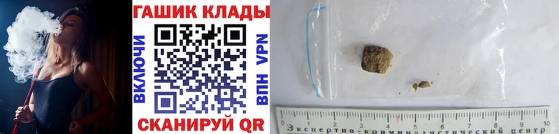 где можно купить наркотик  ссылка на мегу зеркало  ГАШ hashish  Рузаевка 