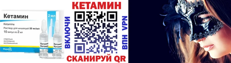 КЕТАМИН ketamine  Рузаевка 