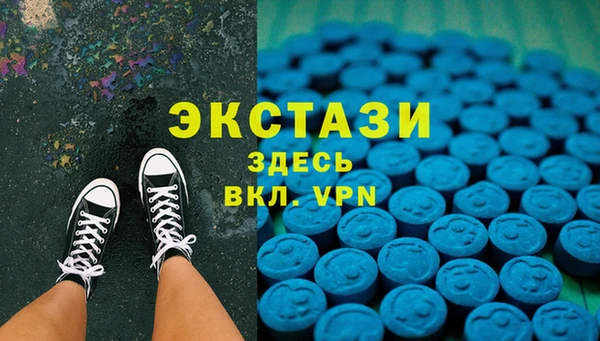 соль ск Верея