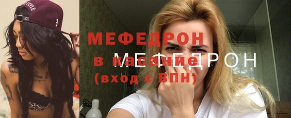соль ск Верея