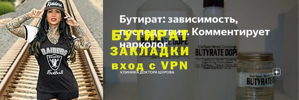 соль ск Верея