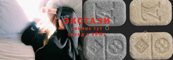 соль ск Верея