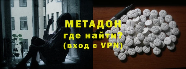 соль ск Верея