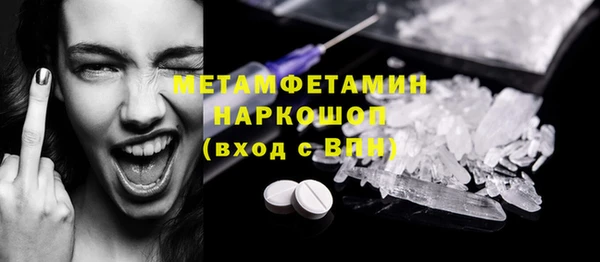 кокаин перу Верхнеуральск
