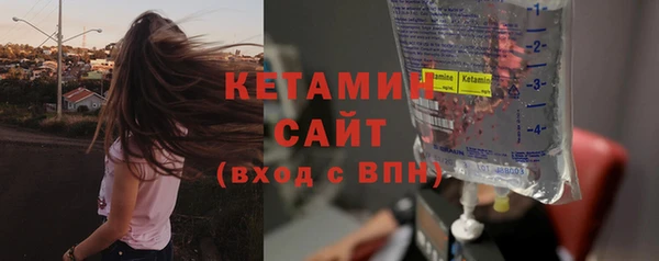 соль ск Верея