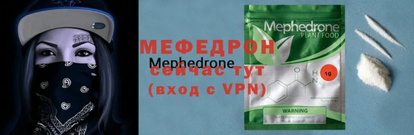 не бодяженный Сафоново