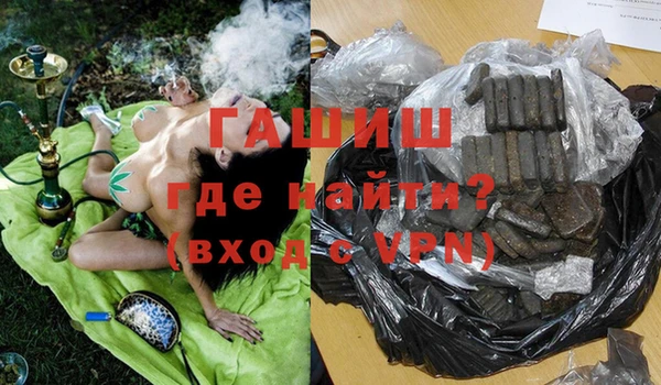 соль ск Верея