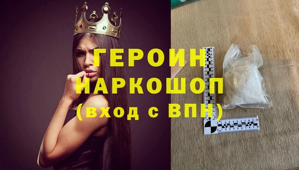 соль ск Верея