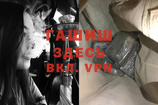 соль ск Верея