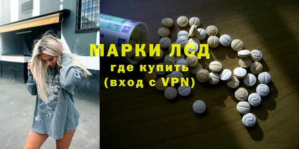 соль ск Верея