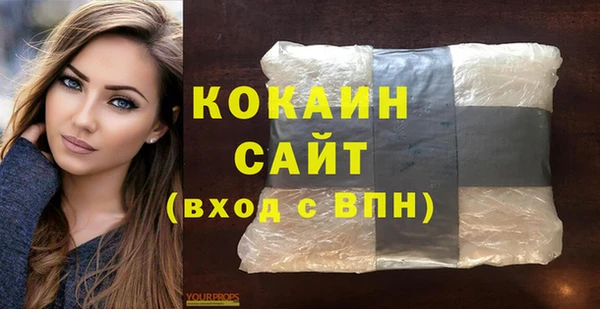 кокаин перу Верхнеуральск
