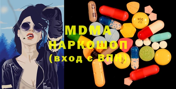 мдпв Верхний Тагил