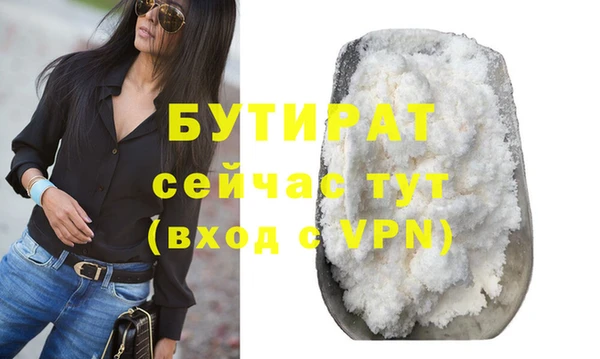 соль ск Верея