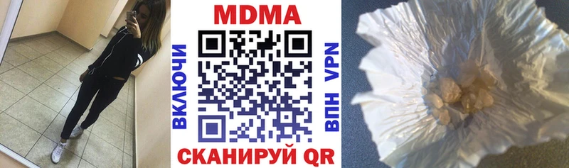 где можно купить наркотик  Рузаевка  МДМА Molly 