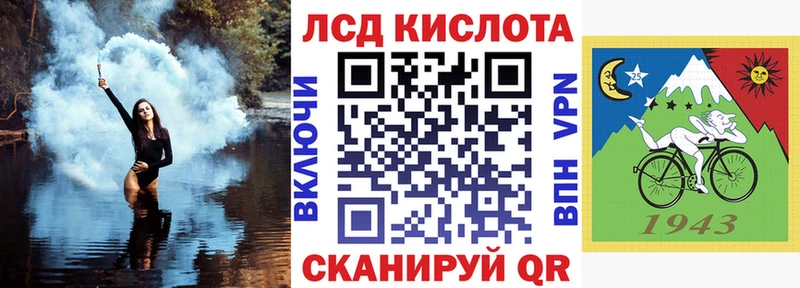 Марки 25I-NBOMe 1,8мг  закладка  Рузаевка 