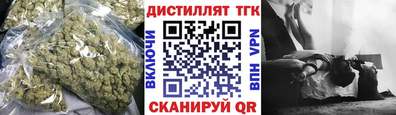 как найти наркотики  Рузаевка  Дистиллят ТГК жижа 