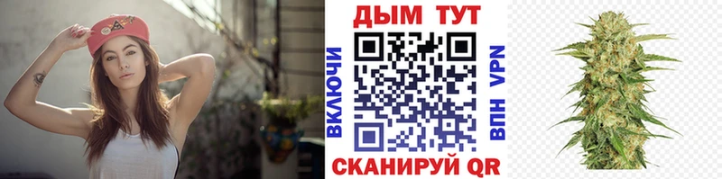 купить наркотик  Рузаевка  МАРИХУАНА OG Kush 